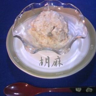 豆腐アイスレシピ 作り方の人気順 簡単料理の楽天レシピ 豆腐アイスレシピ 作り方の人気順 簡単料理の楽天レシピ